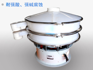 耐酸堿腐蝕、抗氧化、物料不易變質